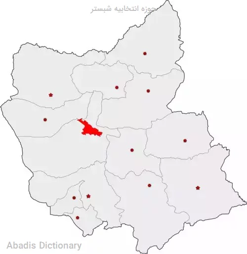 حوزه انتخابیه شبستر